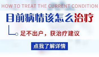 20岁女孩身上皮肤白斑